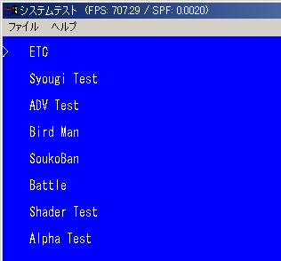 ゲームプログラムメモ③_b0006850_9221218.jpg
