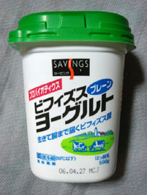 SAVINGのヨーグルトが好き。_f0108257_2284752.jpg