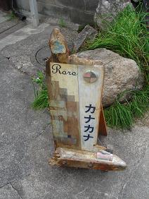 f0102363_0312473.jpg