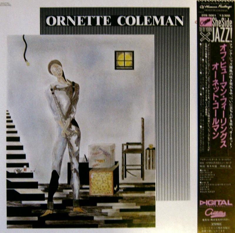 【蔵出し盤】幻（？）の名盤紹介　第５０回「OF　HUMAN　FEELINGS」　ORNETTE・COLEMAN_f0060667_1118481.jpg