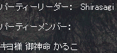 神殿とか巨人の墓とか。_e0034686_1414865.gif