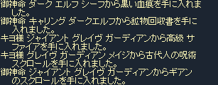 神殿とか巨人の墓とか。_e0034686_1422761.gif