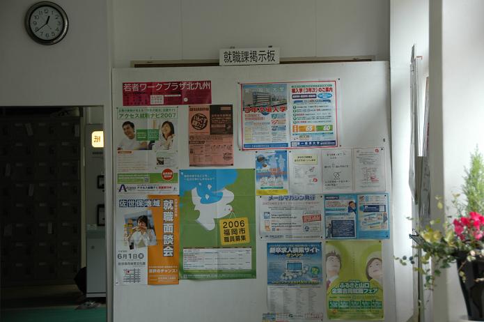 日本経済大学・保育短大・福祉大学_a0042310_20164436.jpg