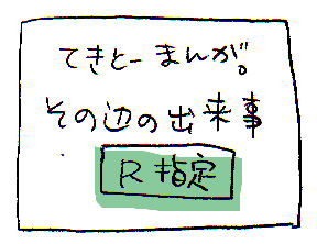 c0019433_1147458.gif