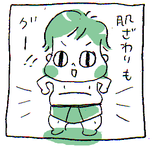 c0019433_1149195.gif