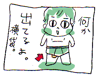 c0019433_11511468.gif