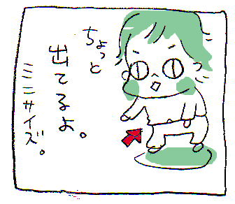 c0019433_11523386.gif