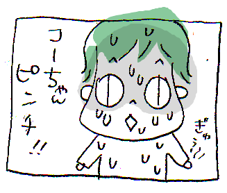 c0019433_115812100.gif