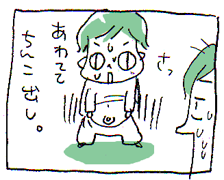c0019433_11582381.gif