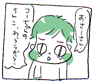 c0019433_1202680.gif