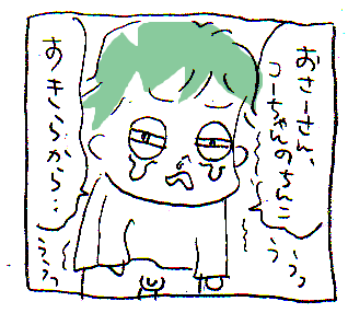 c0019433_120341.gif