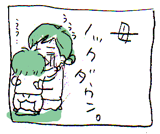 c0019433_1205665.gif