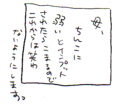 c0019433_1212734.gif