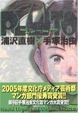 韓国語版なんて待てないっ!_e0049842_1626286.jpg