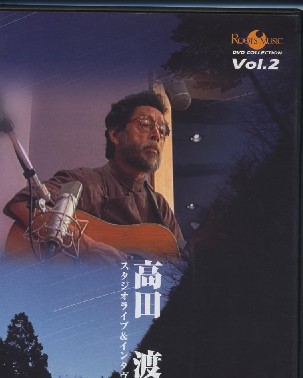 高田渡の一周忌・・・黒田三郎『夕暮れ』_d0063263_16404135.jpg