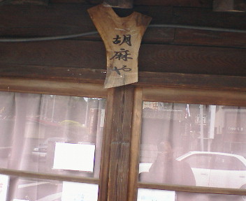 f0045667_8245291.jpg