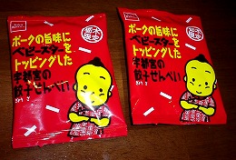 週末_b0003270_2249345.jpg