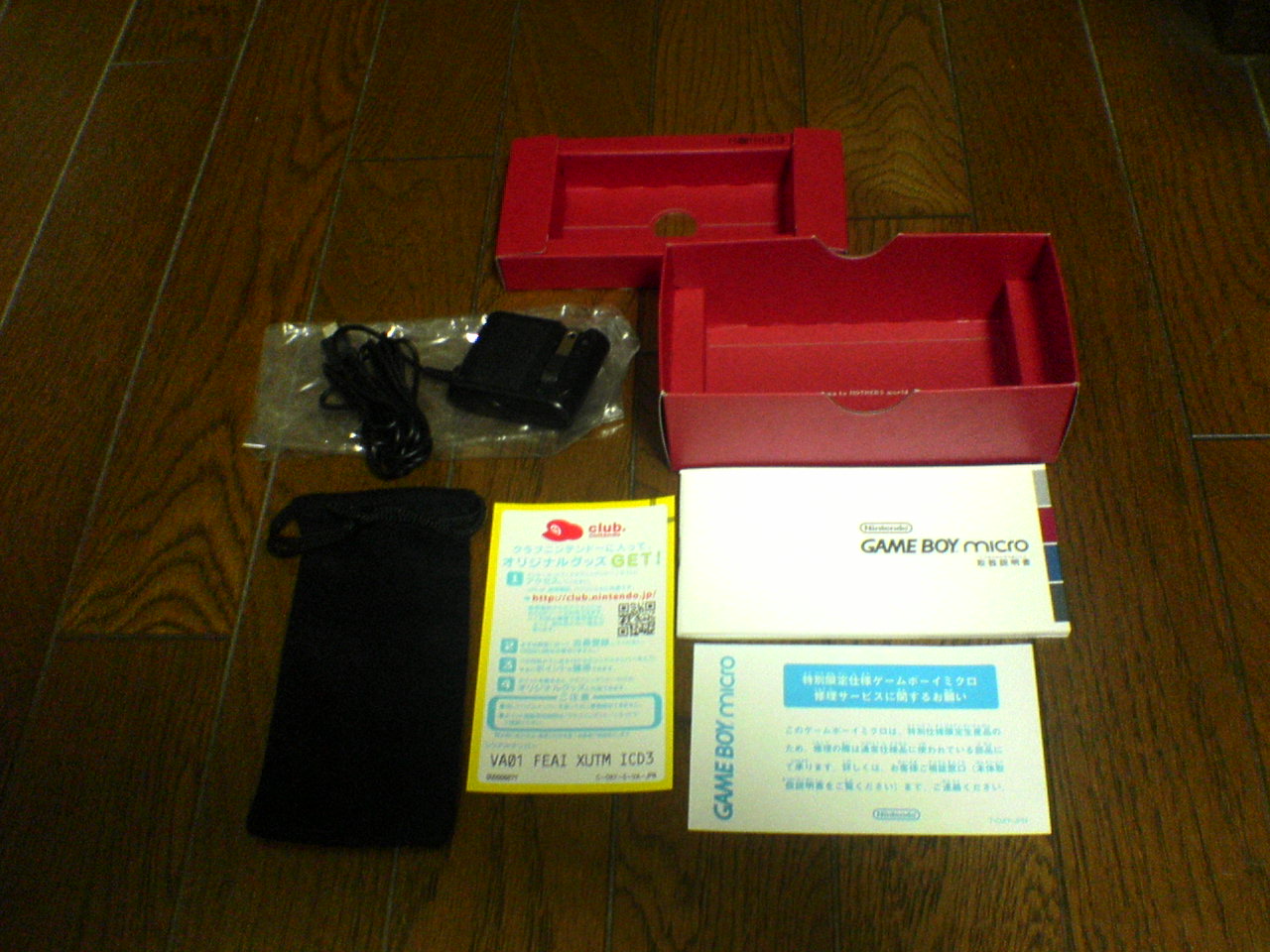 e0052576_130696.jpg
