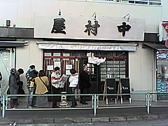 中村屋@高座渋谷 ★★_f0080612_17463418.jpg