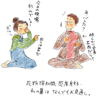 b0015222_229990.gif