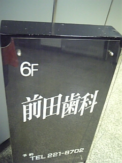 e0039443_1144286.jpg