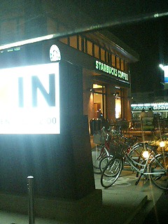 f0024291_10175625.jpg