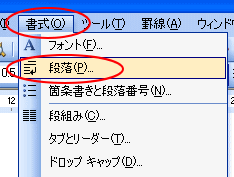 [1ページの行数を指定時に文字を行グリッド線に合わせる]とは_a0030830_15541139.gif