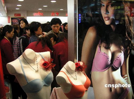 中国人女性の胸のサイズに変化、Ｃ─Ｅカップの需要拡大_d0066343_19421188.jpg