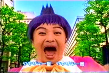 なるトモの山崎邦正 山崎組系邦正会