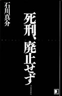 今日からスタート　本のレビュー_e0010263_941753.jpg