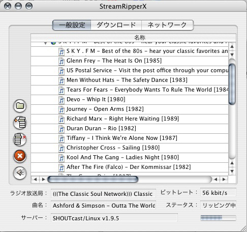 Streamripper_a0002672_22494911.jpg