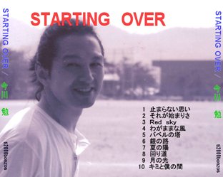 今川勉　STARTING OVER B1E1Pnrq8JL._UF1000,1000_QL80_.jpg
