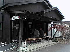 ZUND-BAR@厚木 ★★_f0080612_2223962.jpg