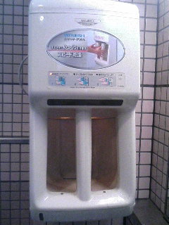 「前ならえ!」のジェットタオル_a0033733_13353935.jpg