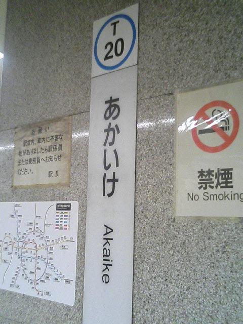 中日クラウンズ、見て来まちた！_e0013944_33259100.jpg