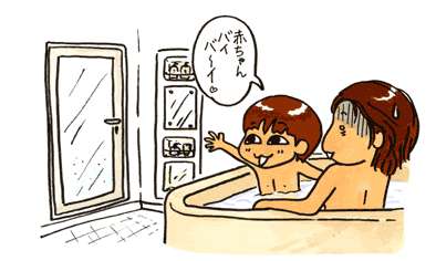 いるのか??_f0089355_16172650.gif