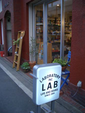 LIFE AND BOOKSさん_f0009782_0275881.jpg