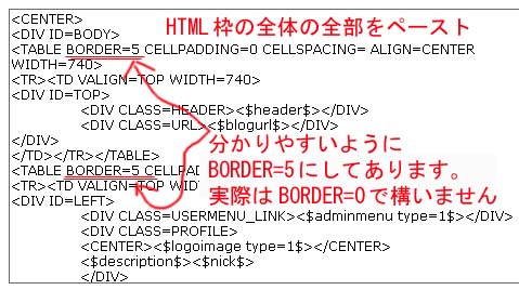 タイトル部分に枠(罫線)を追加する -その2-_a0064894_22271398.jpg