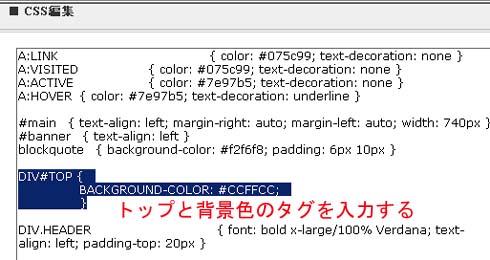 タイトル部分に枠(罫線)を追加する -その2-_a0064894_22405874.jpg