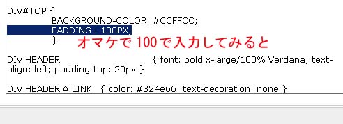 タイトル部分に枠(罫線)を追加する -その2-_a0064894_22565726.jpg