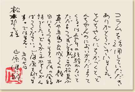 a0050405_5483626.gif