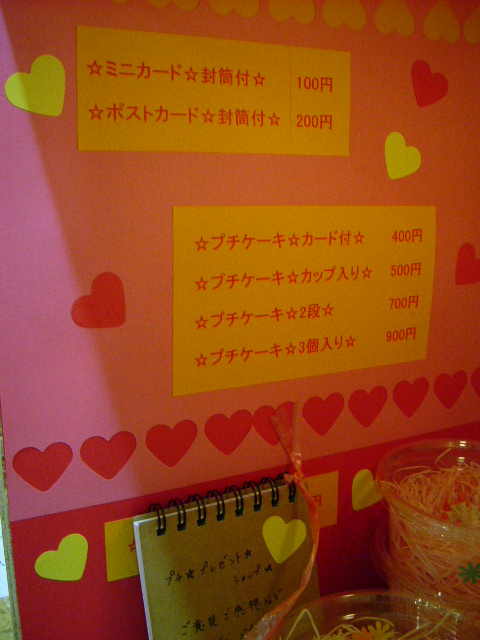 d0009945_1413951.jpg