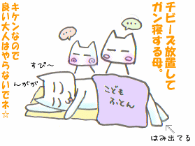 c0064647_10393066.gif