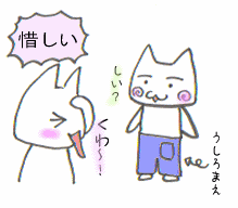 c0064647_10395912.gif