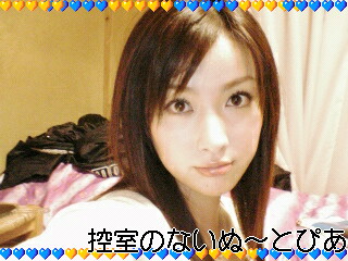 ぬ～とぴあ(*^o^*)_c0038092_22243971.jpg