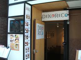 DEKOREKO＠新橋のビビンバ定食_d0044093_18335183.jpg