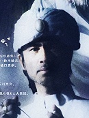 立喰師列伝 Saiha S Notebook