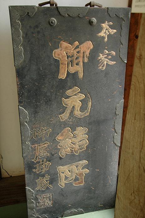 城下町 秋月_a0042310_17455583.jpg