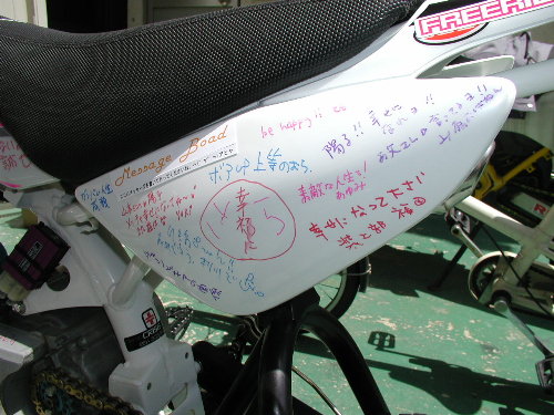 e0064321_073046.jpg