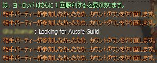 4/27【GW】特訓ウォーリア_a0005030_1462079.jpg